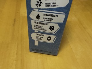 为了做一杯纯正且健康的燕麦拿铁，我买了一盒原生膳食纤维的燕麦奶！