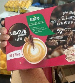 雀巢（Nestle）速溶咖啡粉