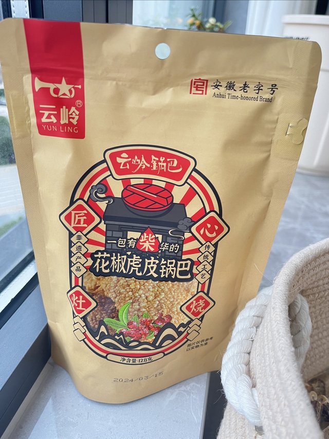 春游好物：香香脆脆的锅巴