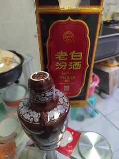 山西特产汾酒，真的太棒啦！