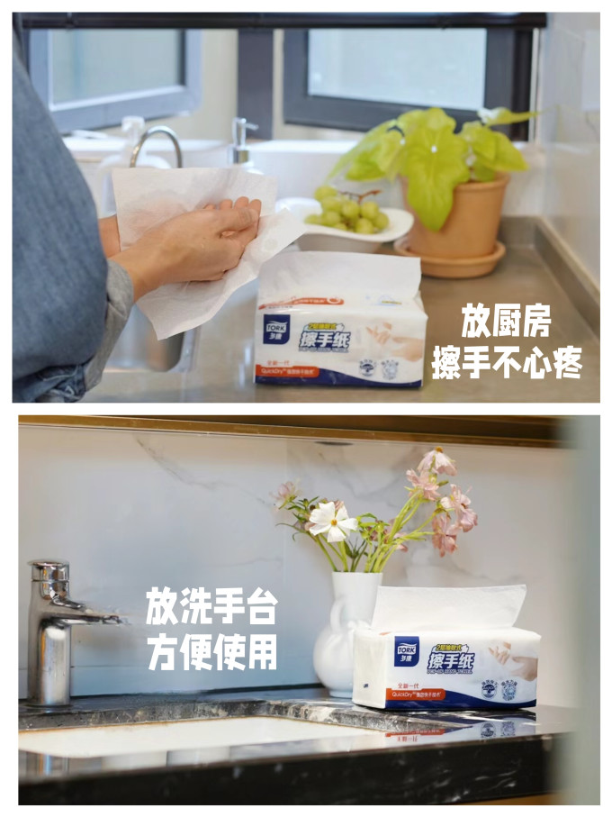 我家真的不用毛巾擦手次抛型擦手纸它更香干净又卫生