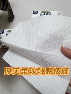 低调的商业卫生用纸，买来家用省钱又好用