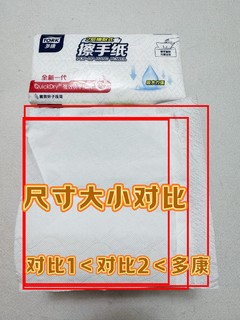 低调的商业卫生用纸，买来家用省钱又好用