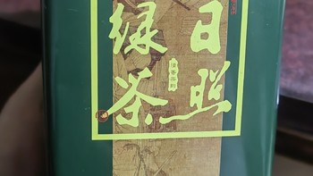 日照绿茶新茶叶，春茶叶板栗浓香型，高山云雾手工炒青嫩芽耐泡