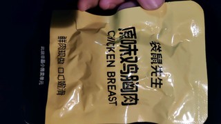 我的简便午餐-速食鸡胸肉