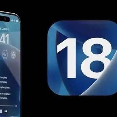 iOS 18来了，AI功能太惊艳了，支持23款iPhone