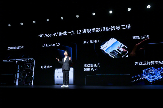 一加 Ace 3V 发布：首发骁龙7+Gen3、普及中端AI、1999元起