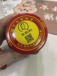 为了和异地恋女性见面，我省钱吃豆腐乳，祈祷王致和千万不要上315晚会！