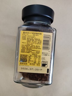 UCC 117黑咖啡，速溶冻干，香浓好滋味。
