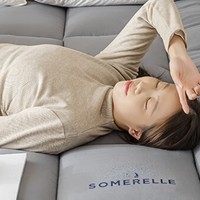 安睡宝（SOMERELLE）A类大豆软垫：睡眠黑科技，打造一夜好眠