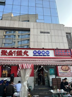 来吧！开饭！这个辣度！谁不扶？