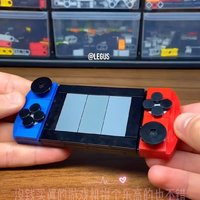 乐高moc任天堂游戏机switch