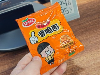 口水娃掌心脆干脆面多种口味休闲食品更解馋