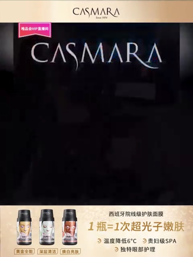 金秋补水面膜补水保湿杠杠滴