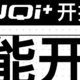 如果非要给一个购买电动车的理由，会是什么？