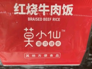  咖喱牛肉盖浇