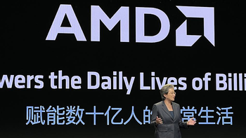 AMD AI PC创新峰会干货梳理：拥有先发优势的AI PC时代领导者又有新动作