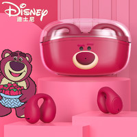 🍓 可可爱爱的草莓熊运动耳机，让跑步更有趣！ 💓