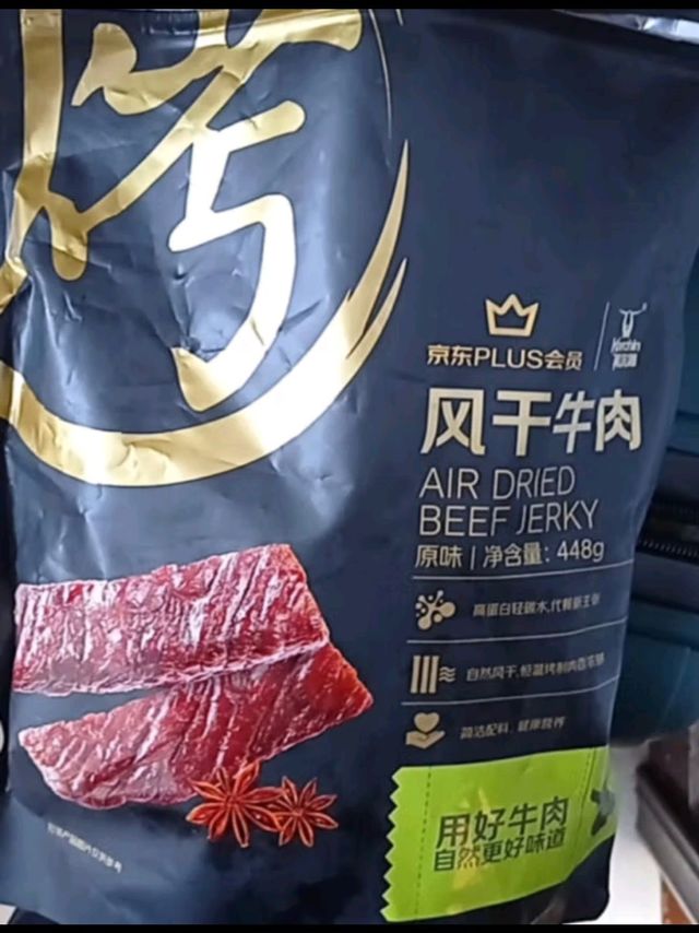 科尔沁牛肉