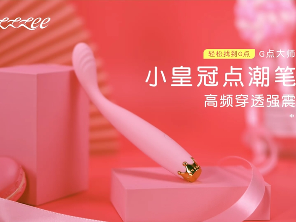 听说精致的都市女孩，人手一只～女生小玩具