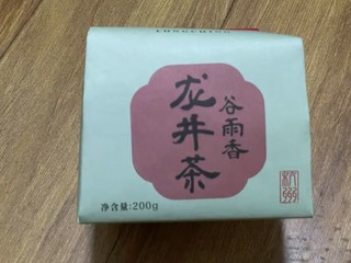 卢正浩茶叶绿茶雨前三级龙井茶叶自己喝春茶礼品纸包200g