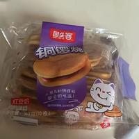 一个吃着有幸福感的零食