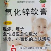 熊孩子 篇七十七：7块钱，让爸爸妈妈省心带娃