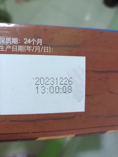 熬夜必备！麦斯威尔3合1特浓咖啡