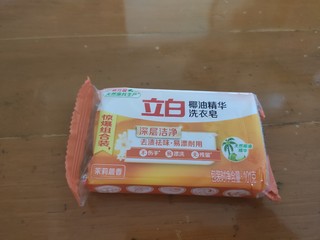 [换季好物]立白椰油精华洗衣皂