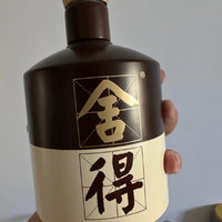 舍得白酒