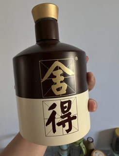 舍得白酒