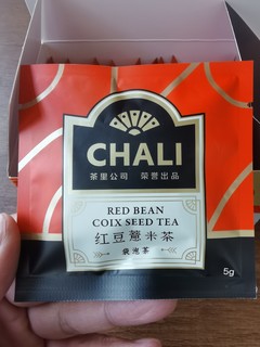 给女同胞推荐个茶，茶里红豆薏米茶