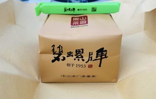 碧螺茶叶2024年新茶预售明后绿茶三级A碧螺春苏州东山茶厂纸包200g