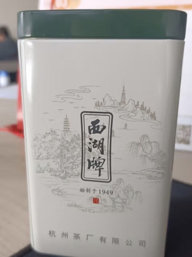 西湖牌 茶叶绿茶 明前特级龙井茶 罐装 春茶50g