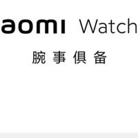 小米Watch S1：金属中框与蓝宝石玻璃的完美结合！