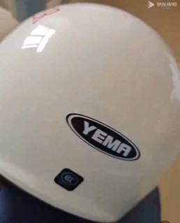 野马（YEMA）头盔电动车女3c认证，冬季电动车安全帽