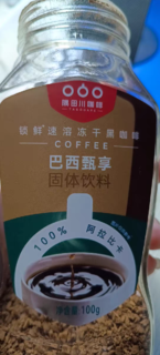 哇！这就是传说中的