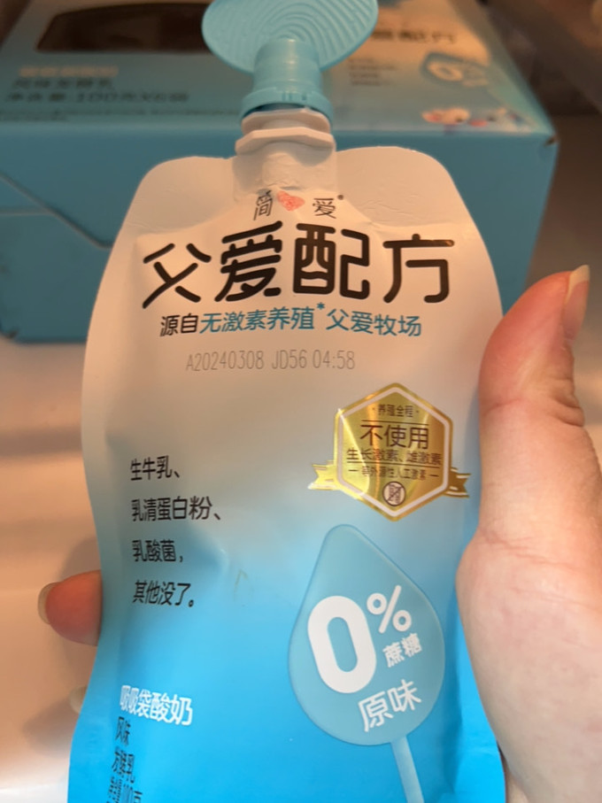 简爱常温酸奶