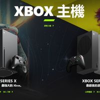 Xbox掌机曝光，有望在年内提供给开发者
