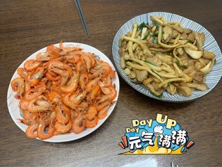 今天午餐吃什么？新鲜小虾&五花肉炒海鲜菇