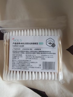 葆丽匙双头棉签