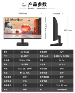 这价格很流弊啊，办公还不错