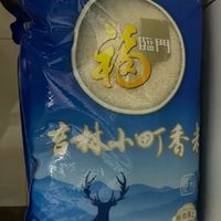 20元一袋的福临门雪国冰姬吉林小町香米！