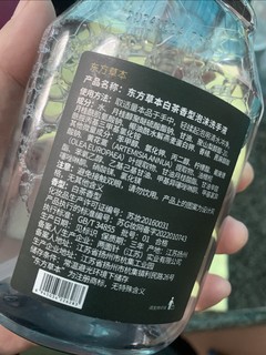 我还以为这个品牌只出牙膏，没想到出了个这么好用的洗手液