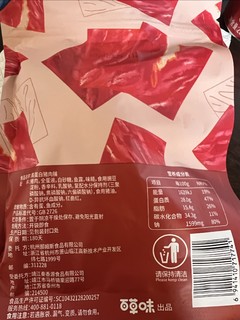 百草味的高蛋白的猪肉铺