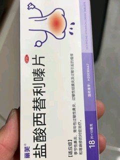 过敏的季节又来了