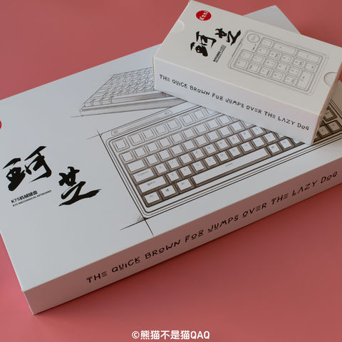 一款追求自由的键盘，真！分体式键盘—珂芝k75lite+数字键盘k20