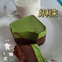 【好利来】抹茶火山熔岩巧克力甜品，春日里的第一口甜！