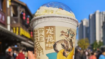 “茶颜悦色”，品味春天的美好