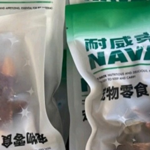 耐威克狗狗零食，宠物的快乐源泉！